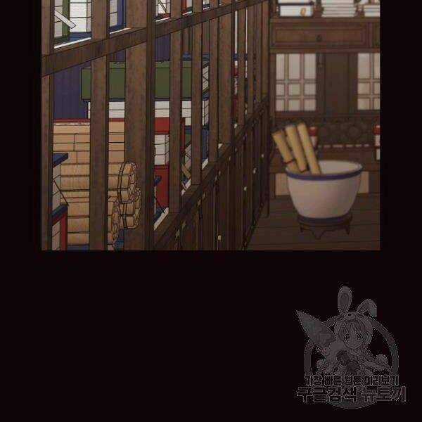 Thiên Võ Chiến Thần - Chapter 40 - Trang 86