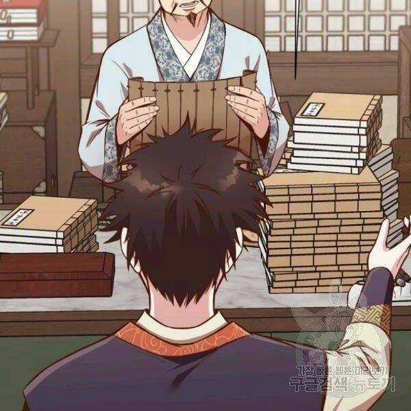 Thiên Võ Chiến Thần - Chapter 40 - Trang 88