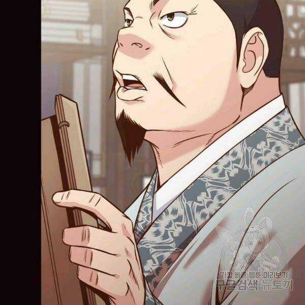 Thiên Võ Chiến Thần - Chapter 40 - Trang 91