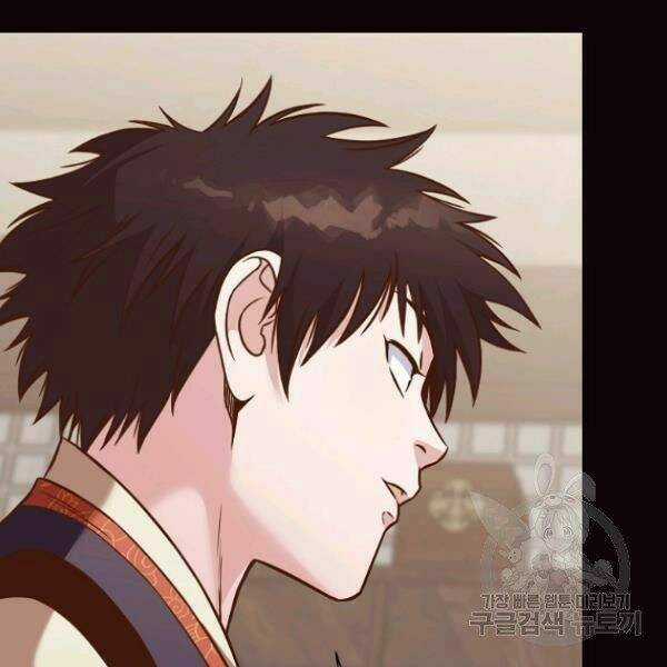 Thiên Võ Chiến Thần - Chapter 40 - Trang 93