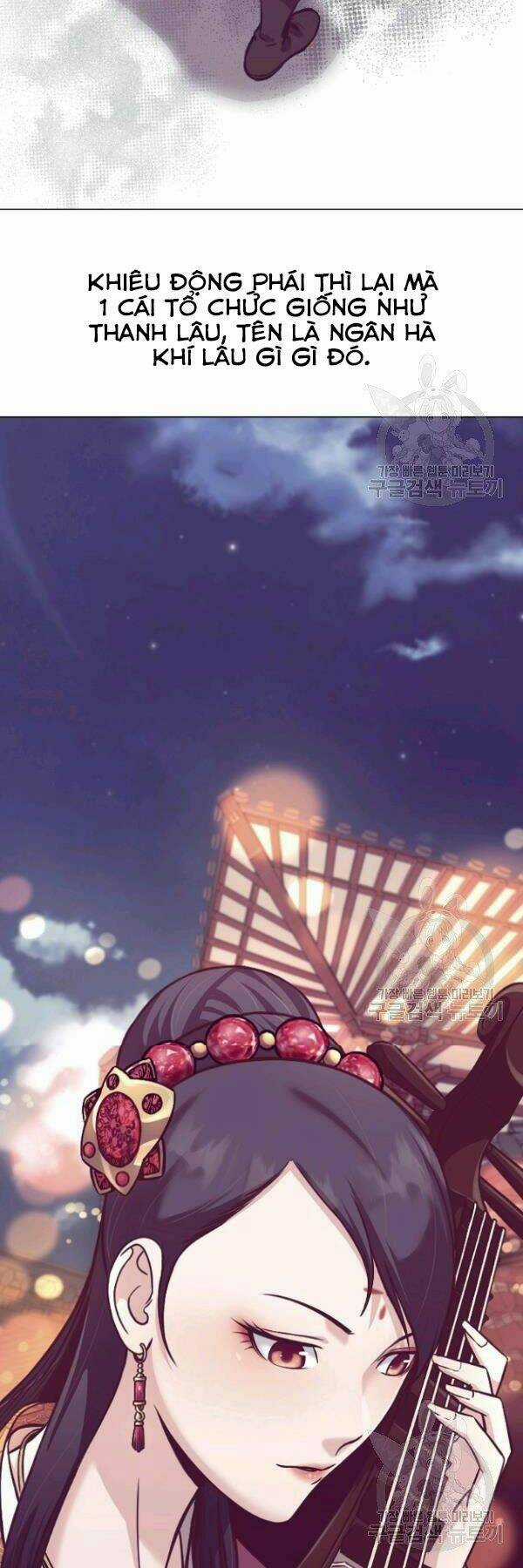 Thiên Võ Chiến Thần - Chapter 41 - Trang 14