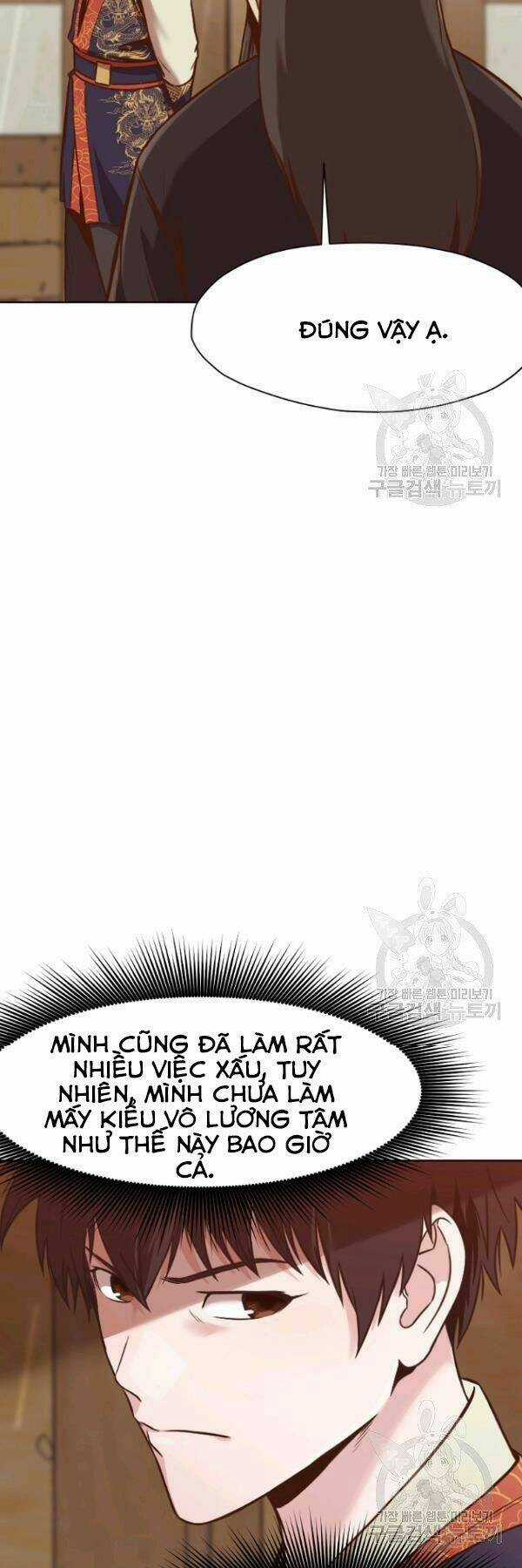 Thiên Võ Chiến Thần - Chapter 41 - Trang 17