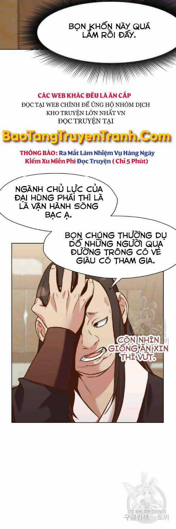 Thiên Võ Chiến Thần - Chapter 41 - Trang 18
