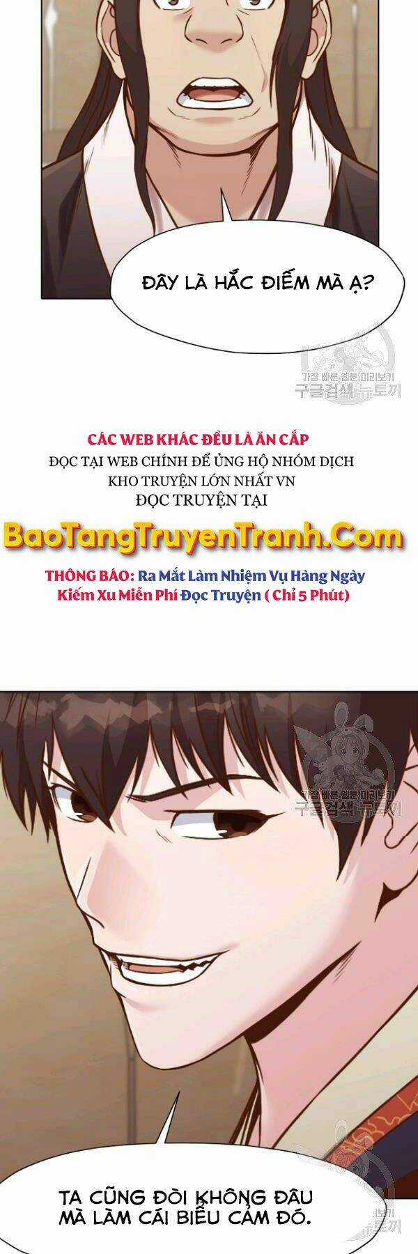 Thiên Võ Chiến Thần - Chapter 41 - Trang 22