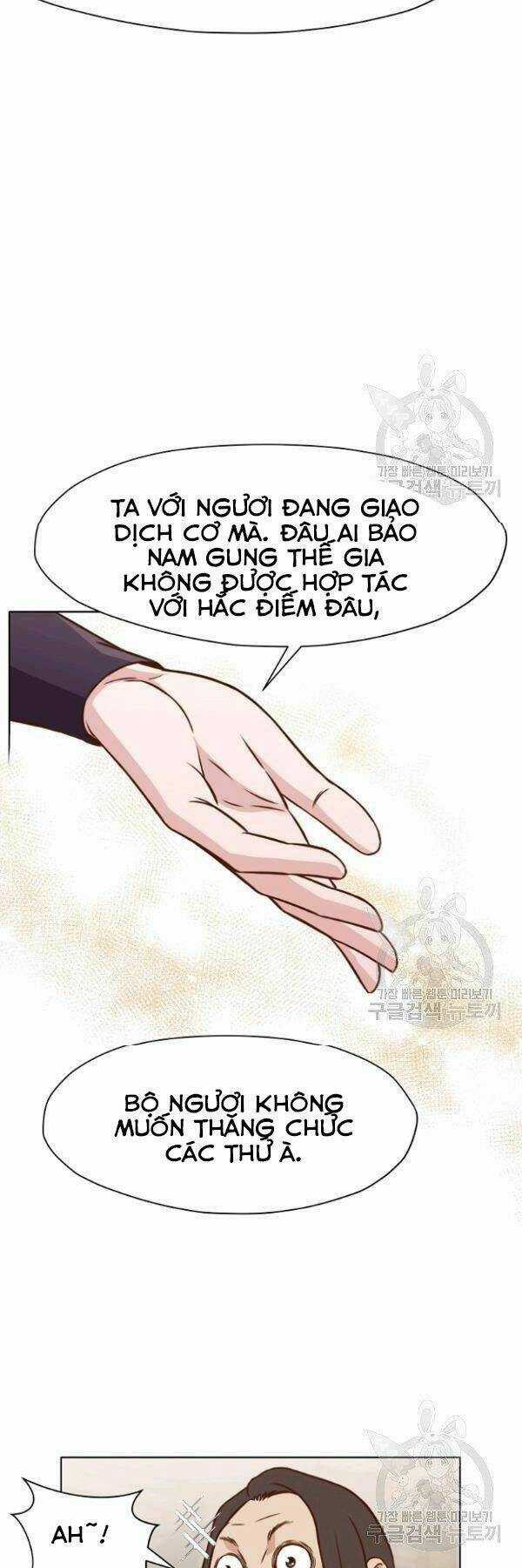 Thiên Võ Chiến Thần - Chapter 41 - Trang 23