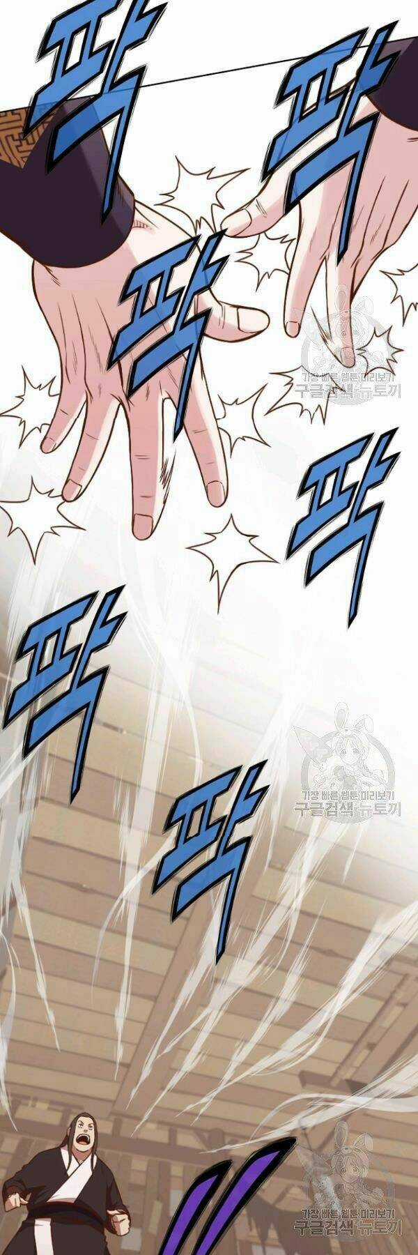 Thiên Võ Chiến Thần - Chapter 41 - Trang 5