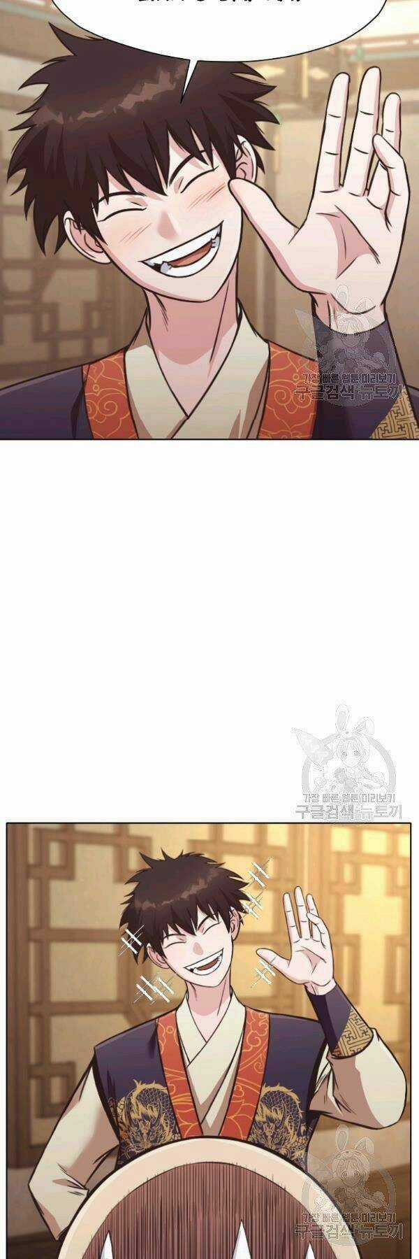 Thiên Võ Chiến Thần - Chapter 41 - Trang 41