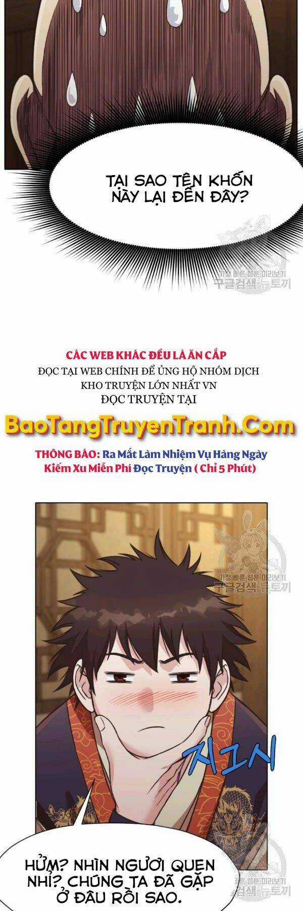 Thiên Võ Chiến Thần - Chapter 41 - Trang 42