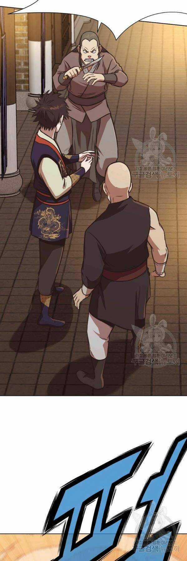 Thiên Võ Chiến Thần - Chapter 41 - Trang 47