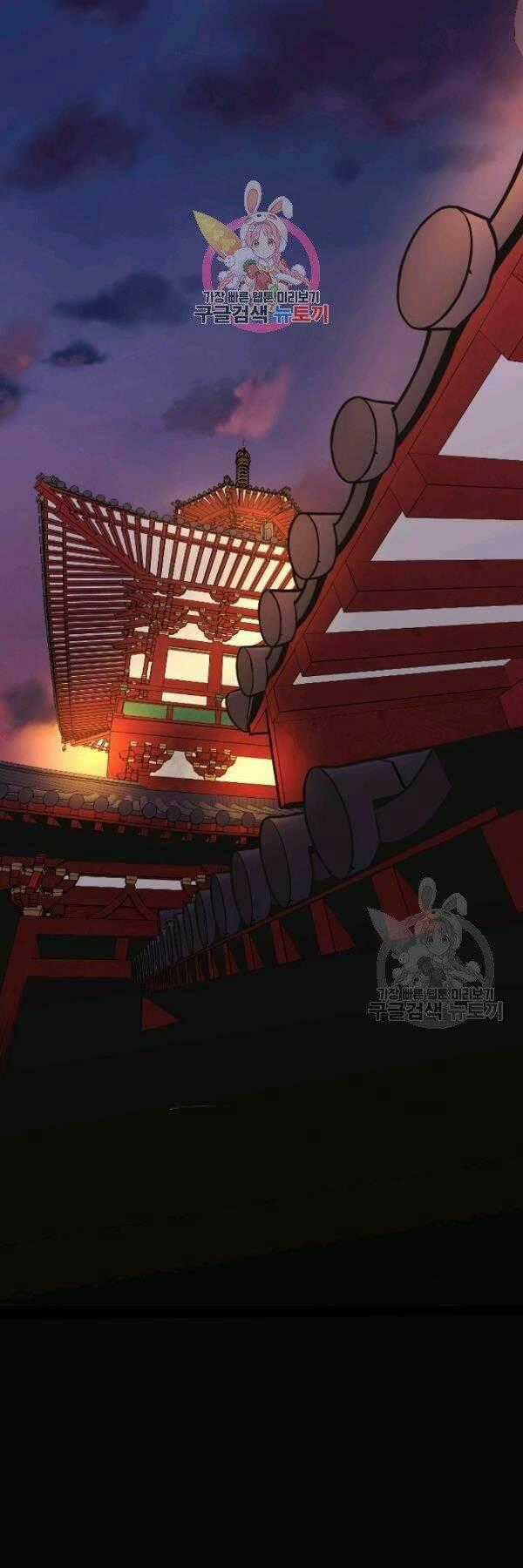 Thiên Võ Chiến Thần - Chapter 42 - Trang 1