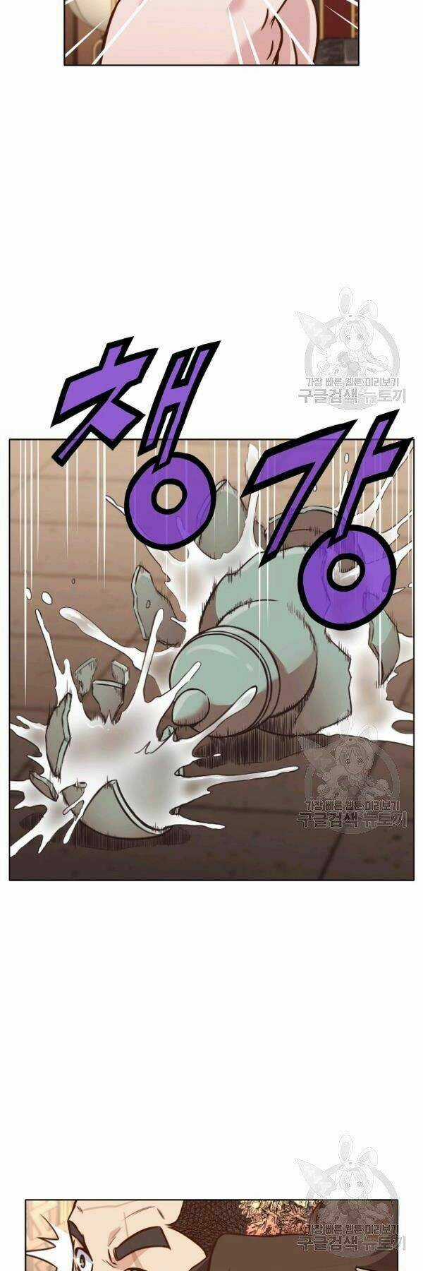 Thiên Võ Chiến Thần - Chapter 42 - Trang 11