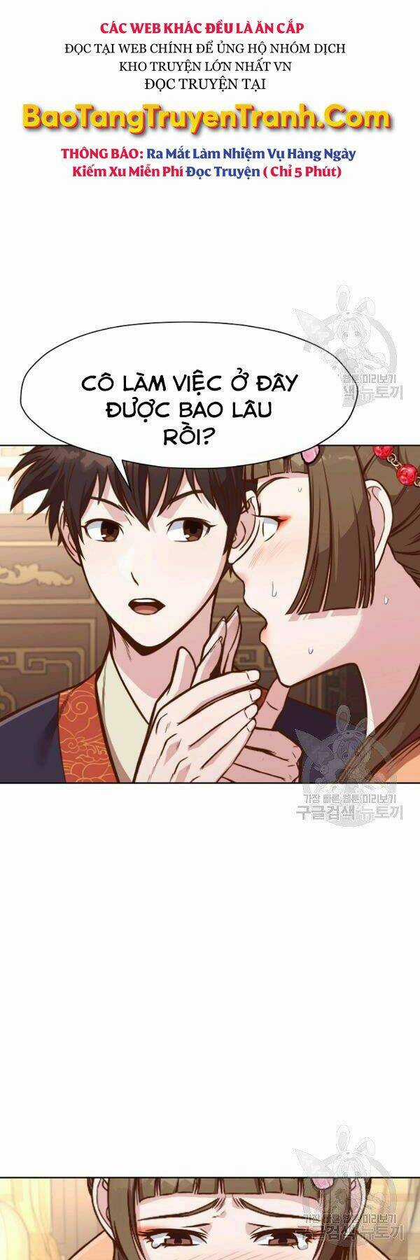 Thiên Võ Chiến Thần - Chapter 42 - Trang 14