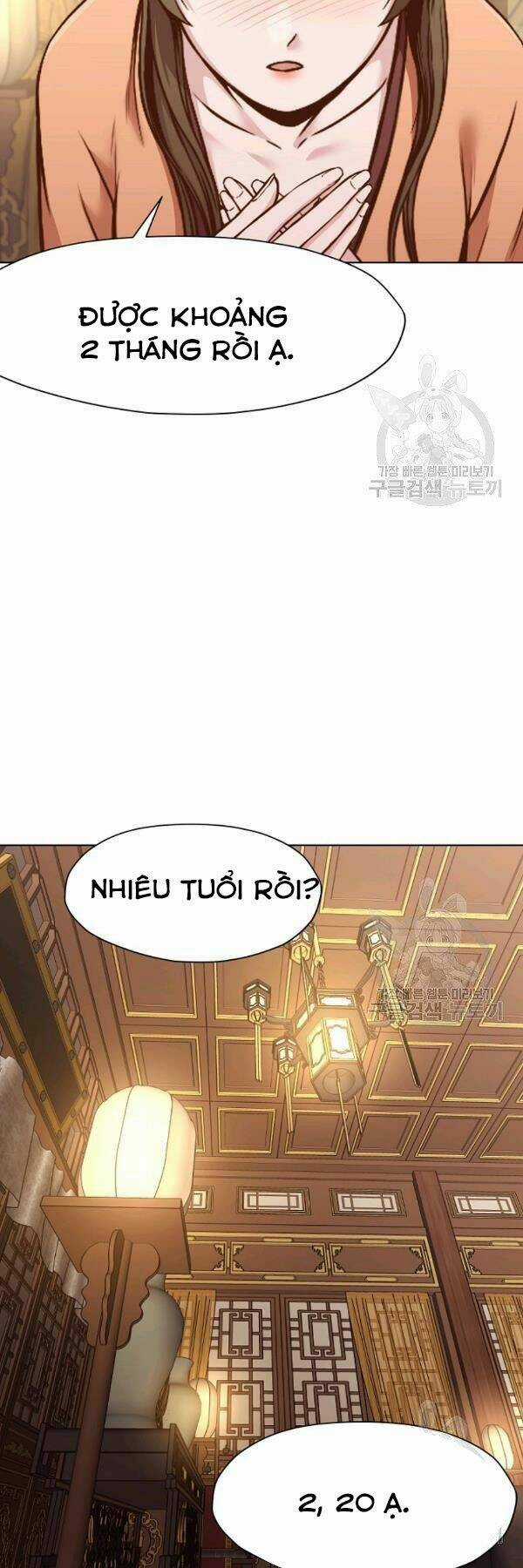 Thiên Võ Chiến Thần - Chapter 42 - Trang 15