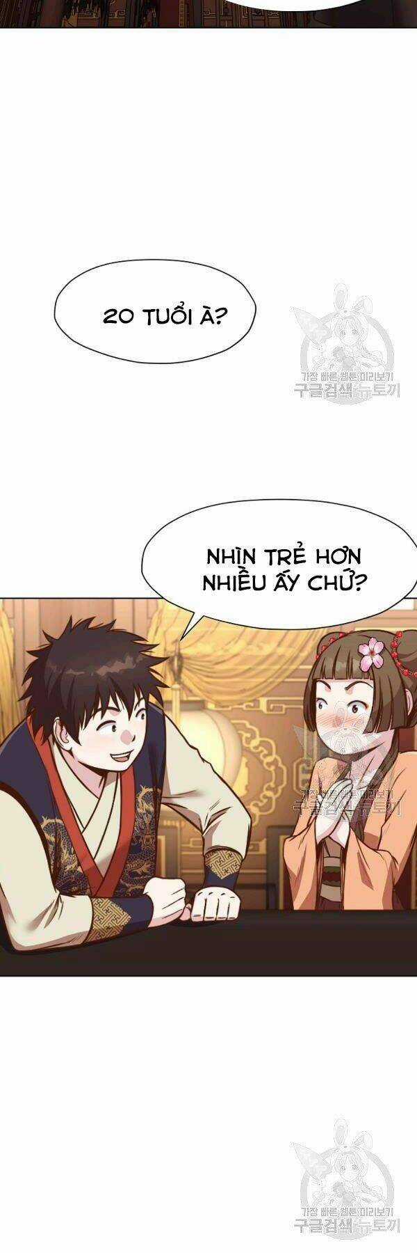 Thiên Võ Chiến Thần - Chapter 42 - Trang 16