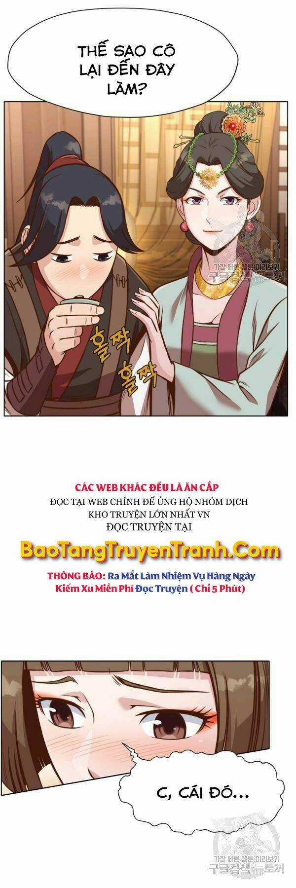 Thiên Võ Chiến Thần - Chapter 42 - Trang 17