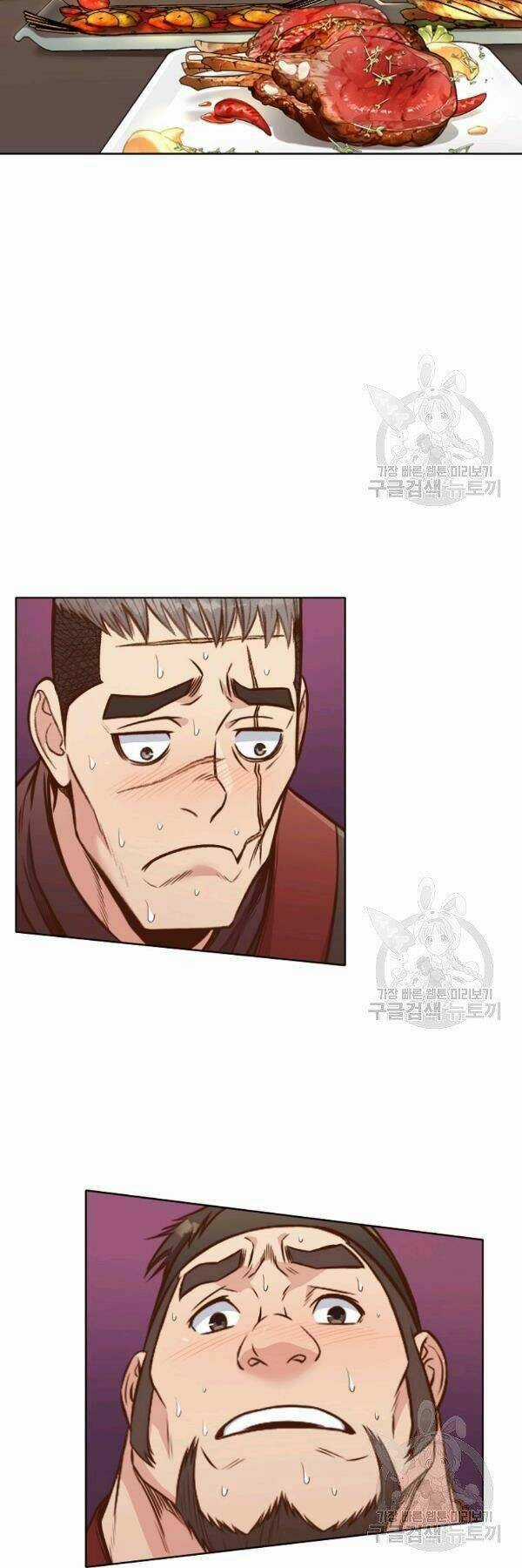 Thiên Võ Chiến Thần - Chapter 42 - Trang 3