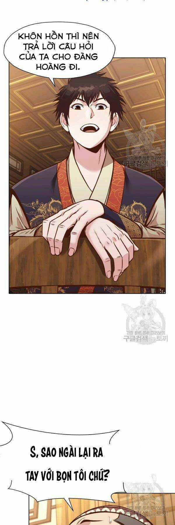 Thiên Võ Chiến Thần - Chapter 42 - Trang 43