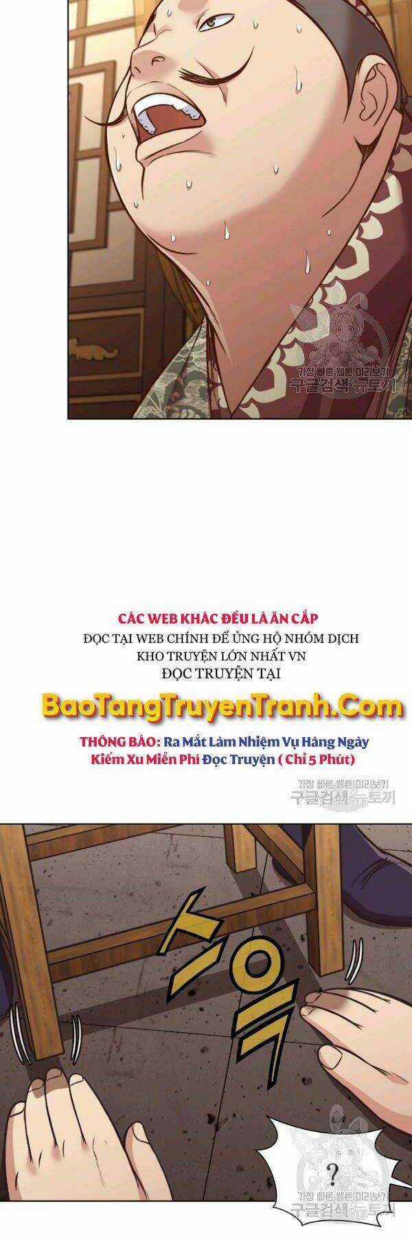 Thiên Võ Chiến Thần - Chapter 42 - Trang 44