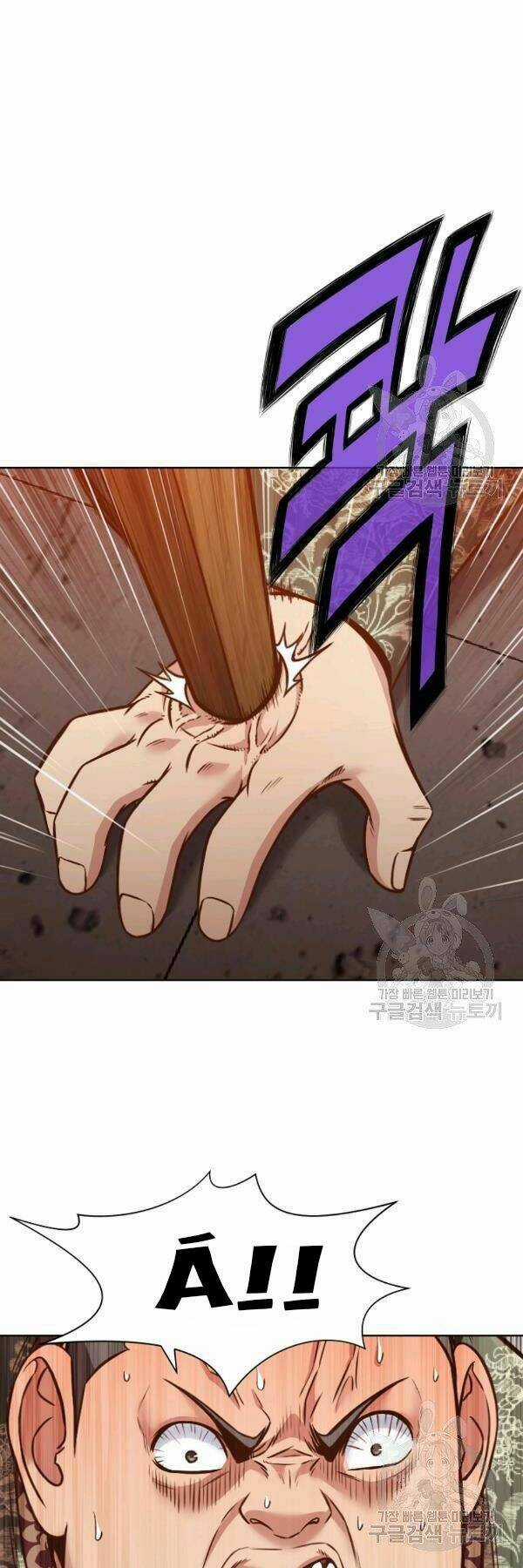 Thiên Võ Chiến Thần - Chapter 42 - Trang 45