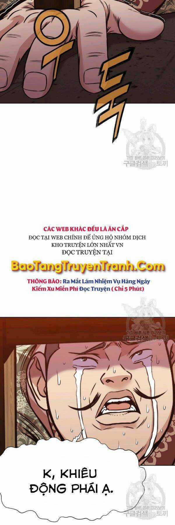 Thiên Võ Chiến Thần - Chapter 42 - Trang 49