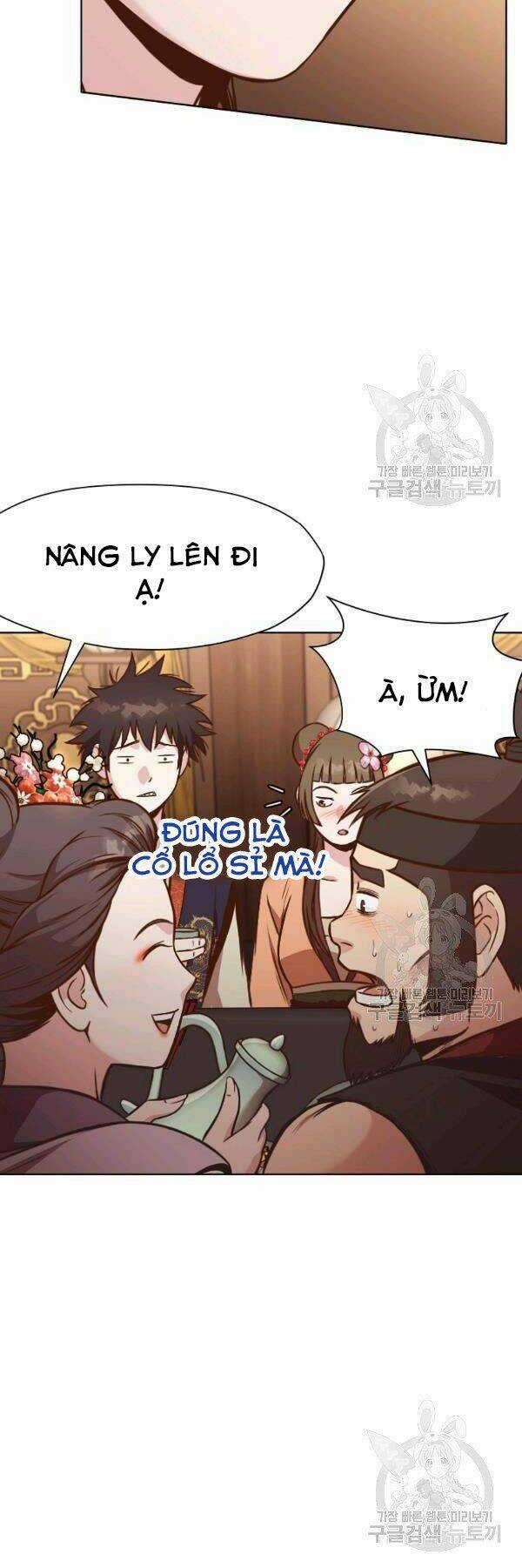 Thiên Võ Chiến Thần - Chapter 42 - Trang 8