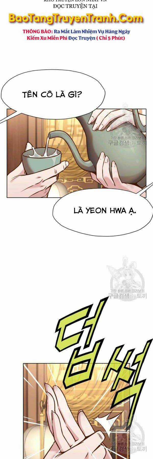 Thiên Võ Chiến Thần - Chapter 42 - Trang 10