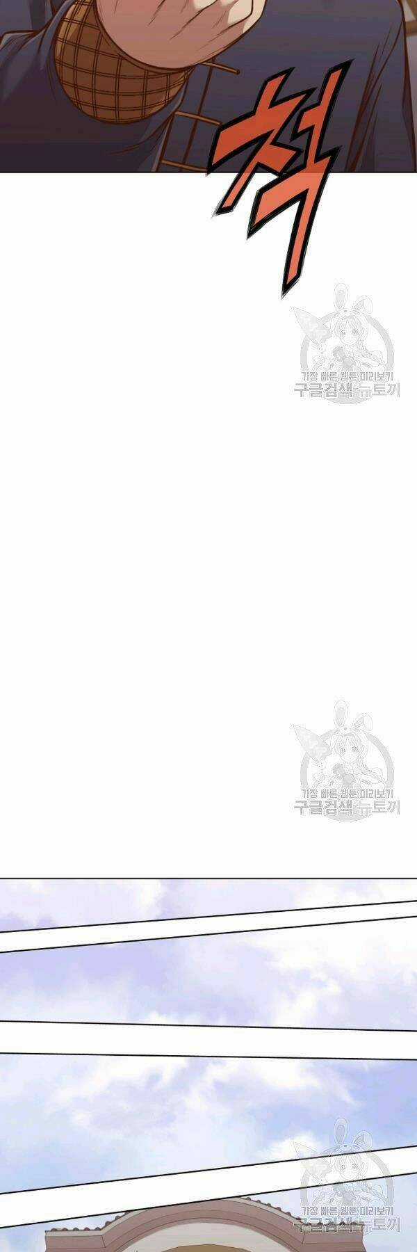 Thiên Võ Chiến Thần - Chapter 43 - Trang 19