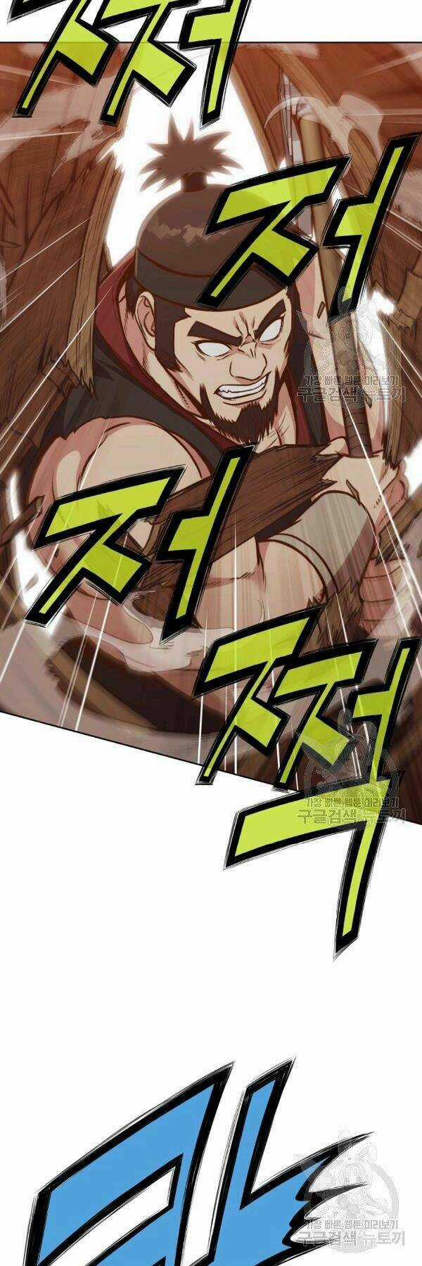 Thiên Võ Chiến Thần - Chapter 43 - Trang 25