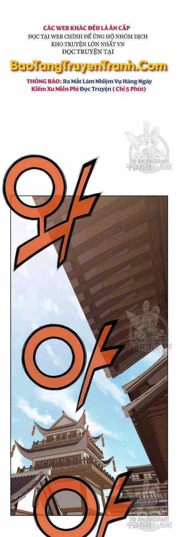 Thiên Võ Chiến Thần - Chapter 43 - Trang 43