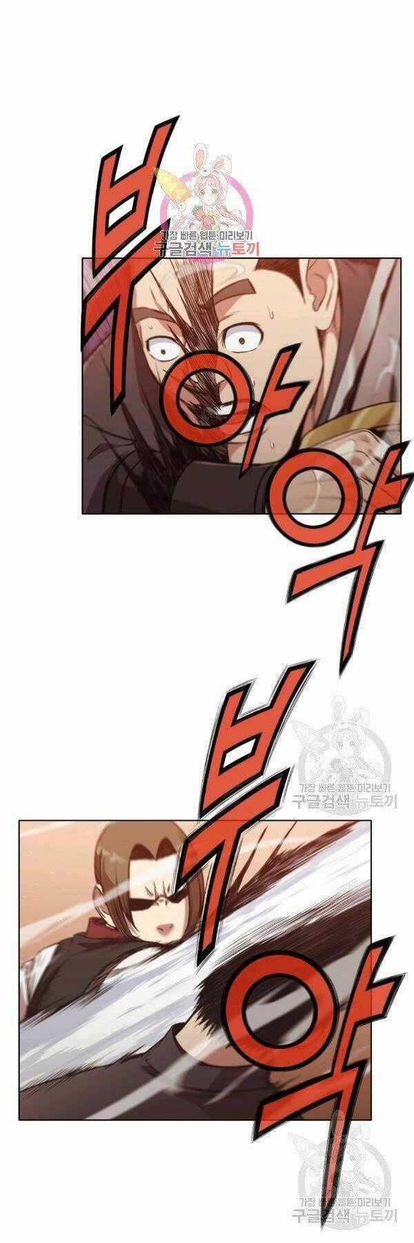 Thiên Võ Chiến Thần - Chapter 44 - Trang 1