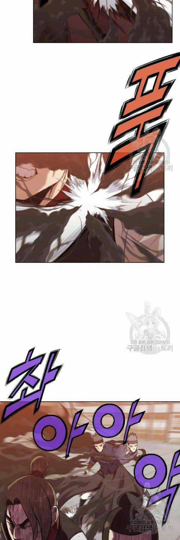 Thiên Võ Chiến Thần - Chapter 44 - Trang 15