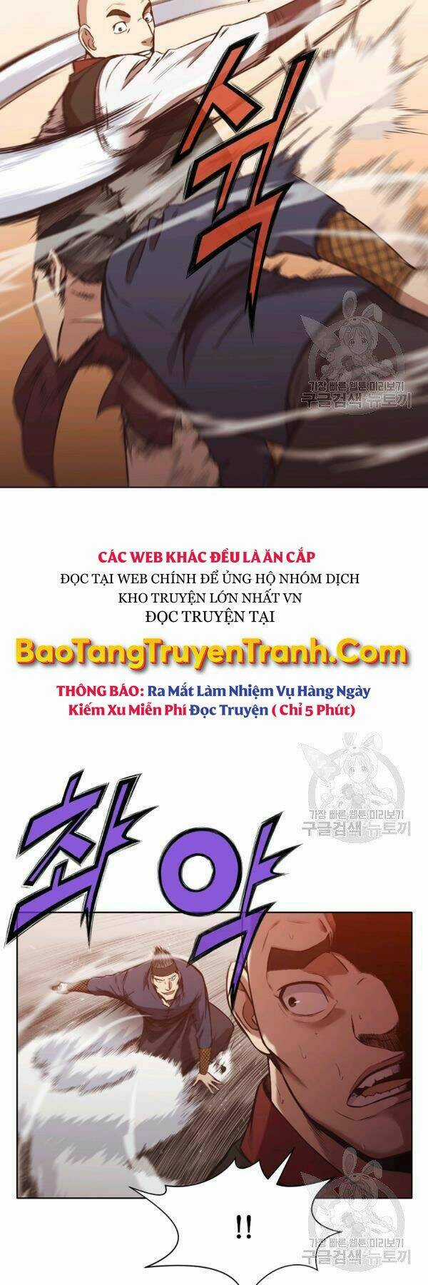 Thiên Võ Chiến Thần - Chapter 44 - Trang 6