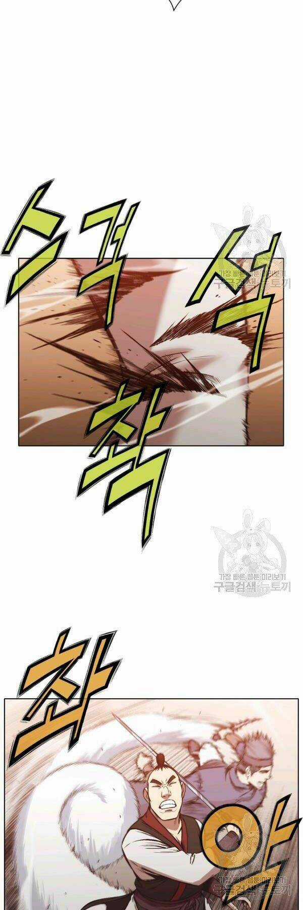 Thiên Võ Chiến Thần - Chapter 44 - Trang 7