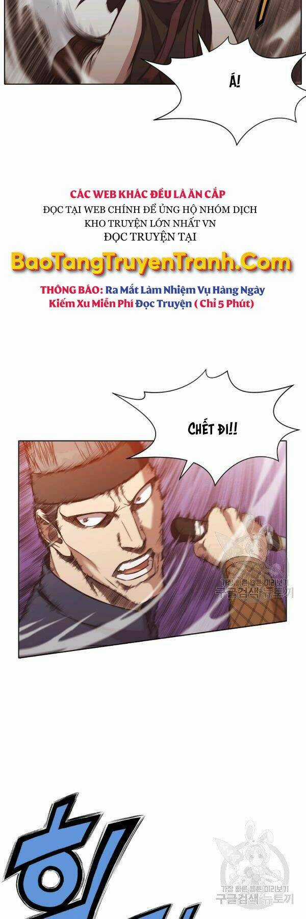 Thiên Võ Chiến Thần - Chapter 44 - Trang 8