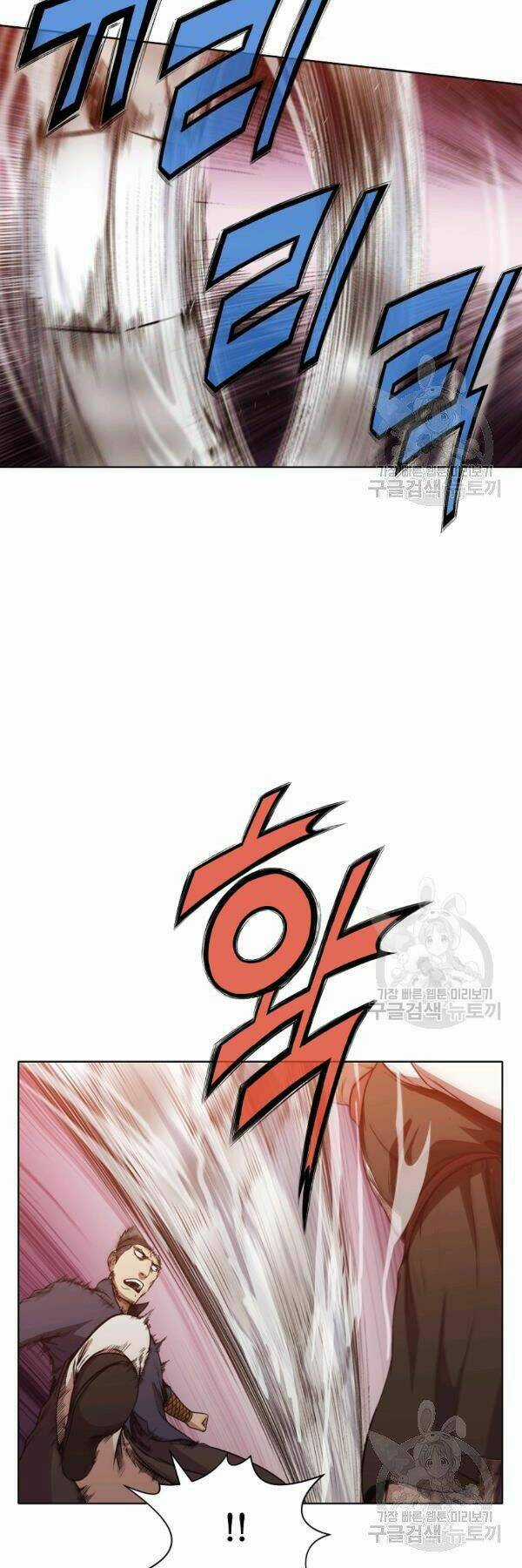 Thiên Võ Chiến Thần - Chapter 44 - Trang 9