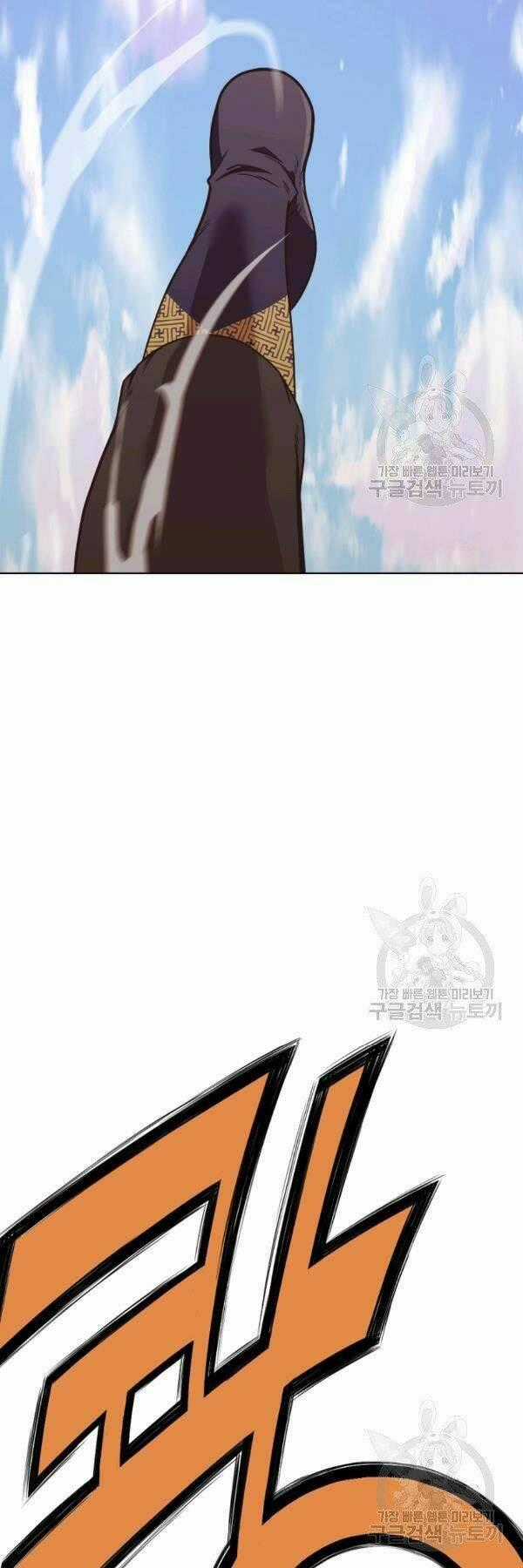 Thiên Võ Chiến Thần - Chapter 45 - Trang 1