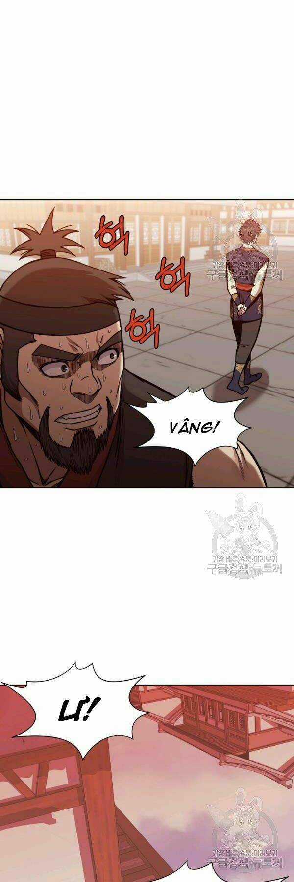 Thiên Võ Chiến Thần - Chapter 45 - Trang 14