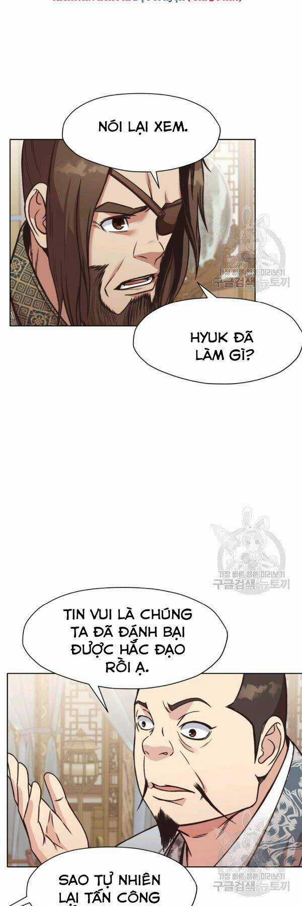 Thiên Võ Chiến Thần - Chapter 45 - Trang 17