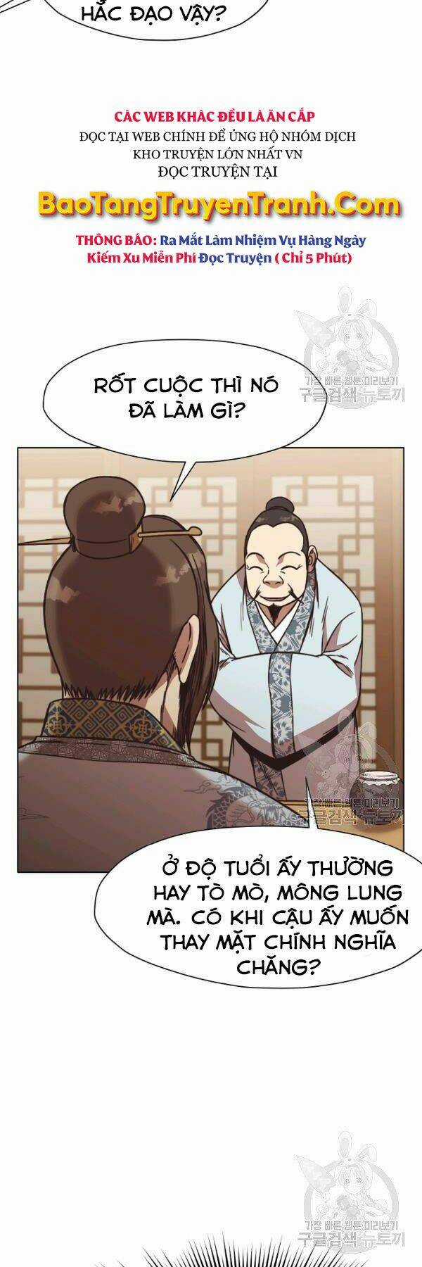 Thiên Võ Chiến Thần - Chapter 45 - Trang 18