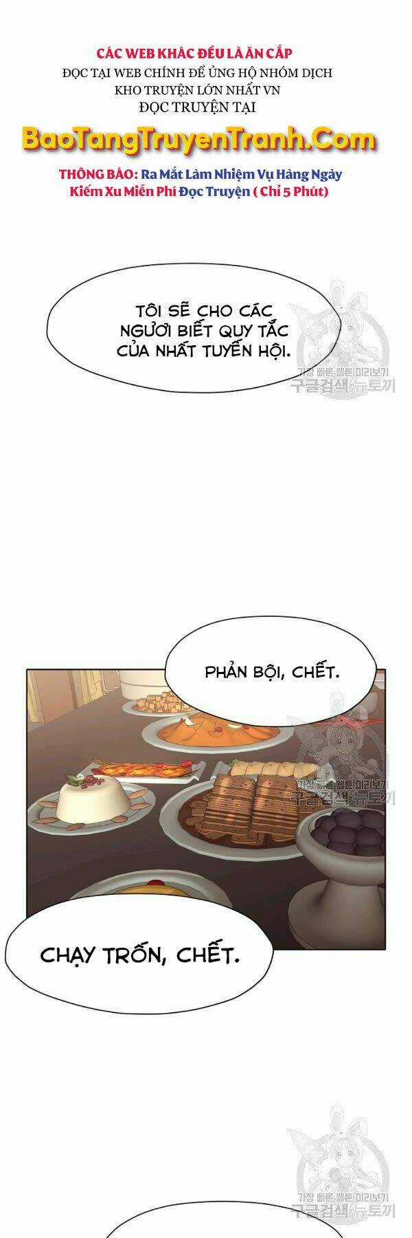 Thiên Võ Chiến Thần - Chapter 45 - Trang 33