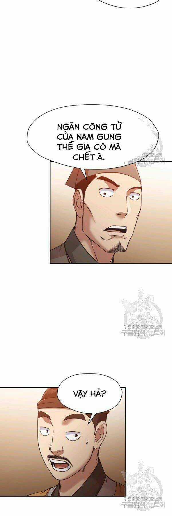 Thiên Võ Chiến Thần - Chapter 45 - Trang 42