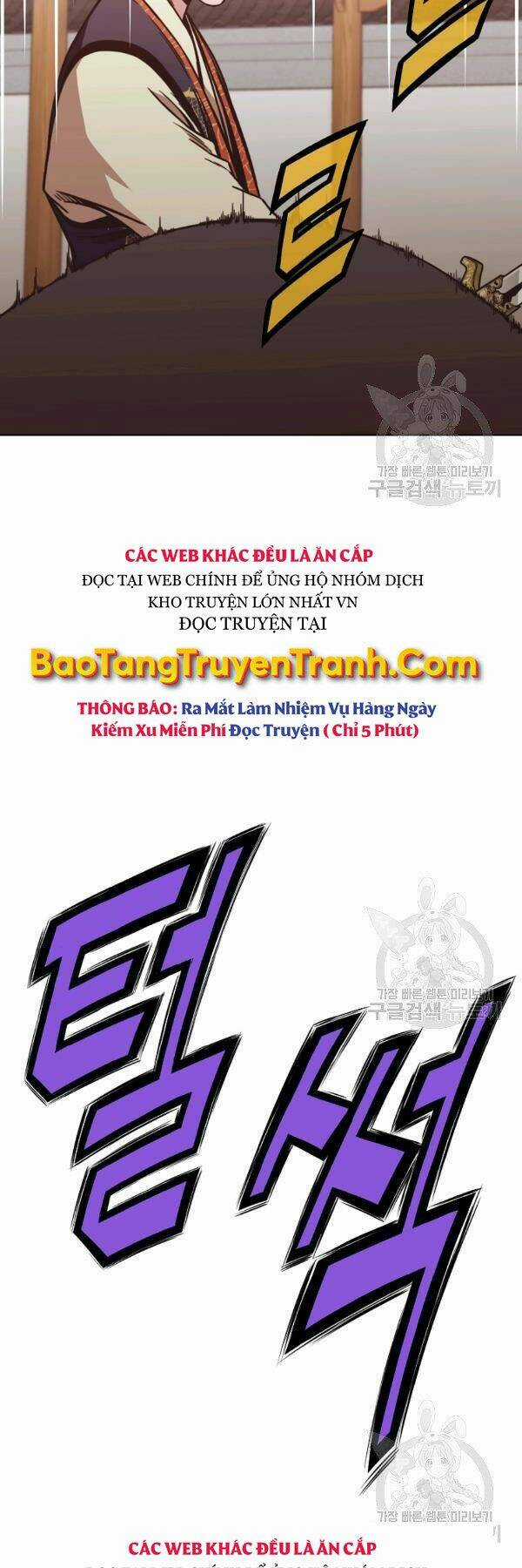 Thiên Võ Chiến Thần - Chapter 45 - Trang 7