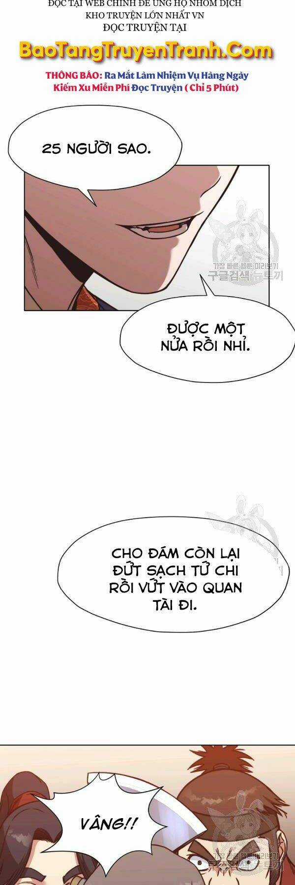 Thiên Võ Chiến Thần - Chapter 45 - Trang 8