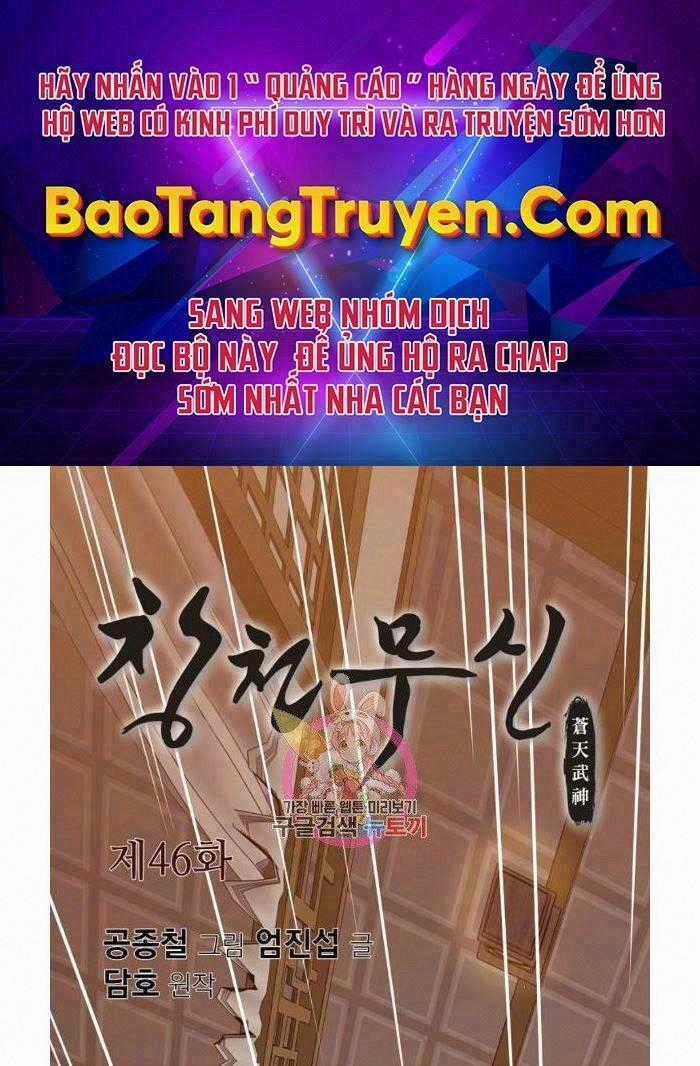 Thiên Võ Chiến Thần - Chapter 46 - Trang 1