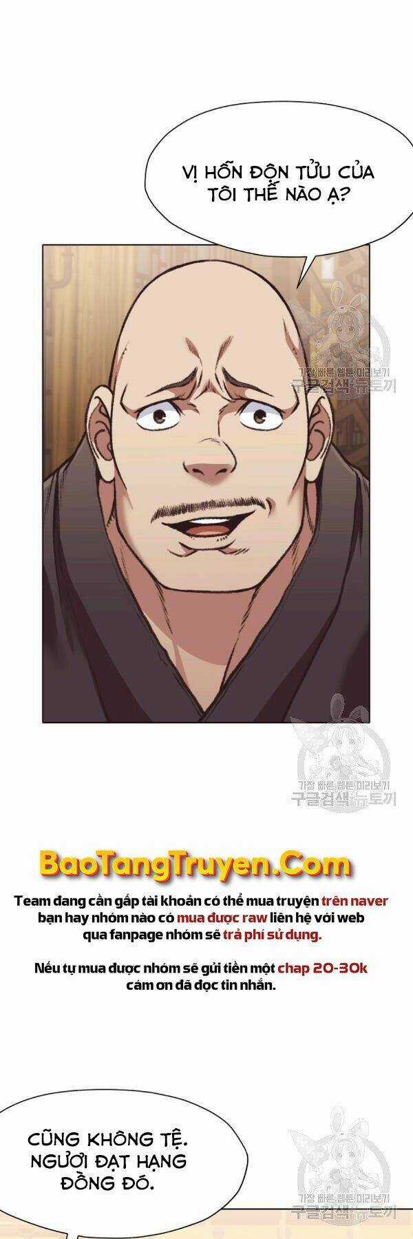 Thiên Võ Chiến Thần - Chapter 46 - Trang 13