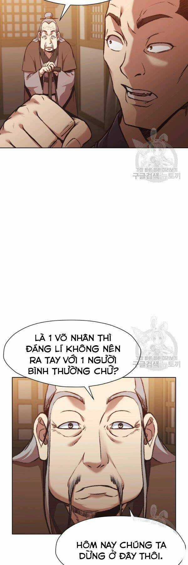 Thiên Võ Chiến Thần - Chapter 46 - Trang 3