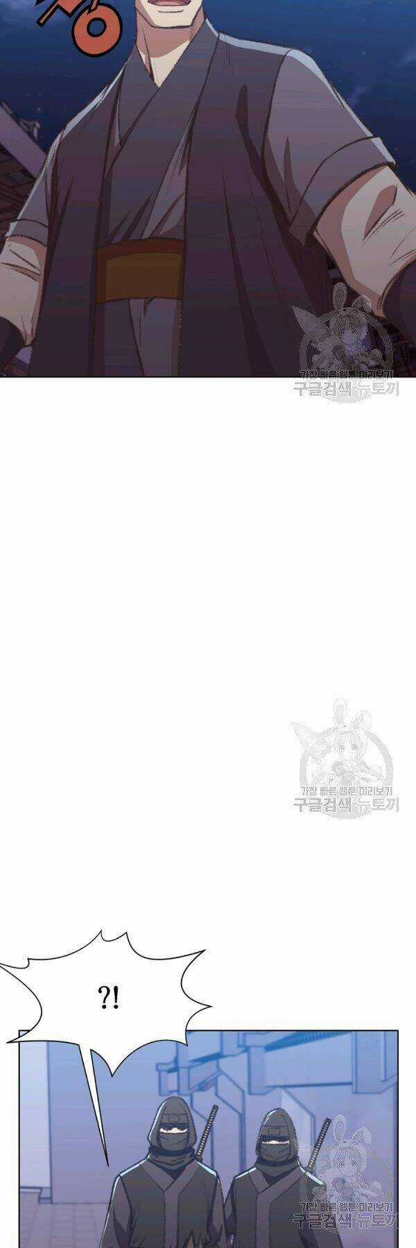 Thiên Võ Chiến Thần - Chapter 46 - Trang 42