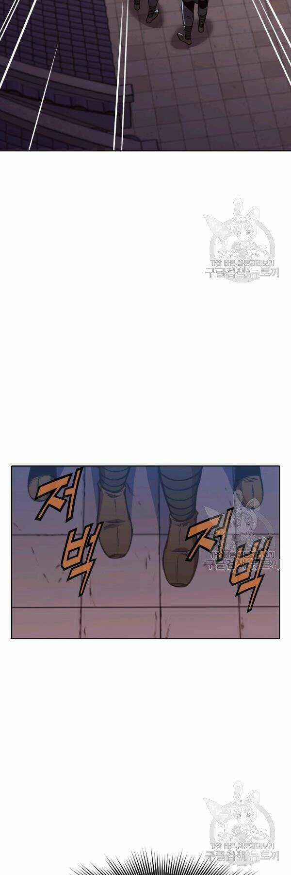 Thiên Võ Chiến Thần - Chapter 46 - Trang 47