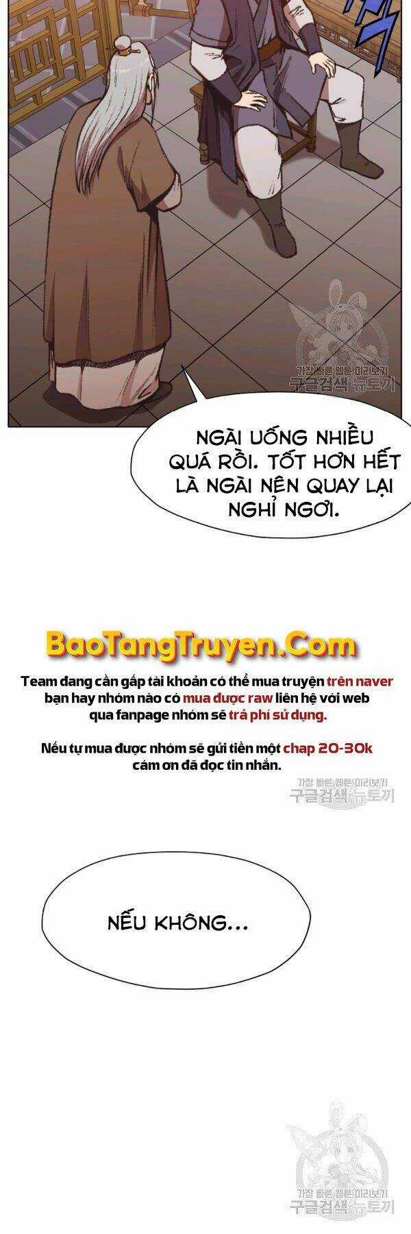 Thiên Võ Chiến Thần - Chapter 46 - Trang 6