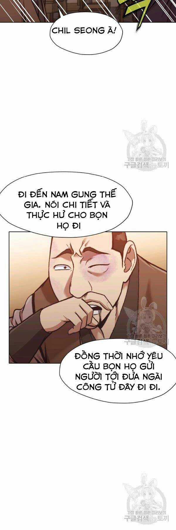 Thiên Võ Chiến Thần - Chapter 46 - Trang 8